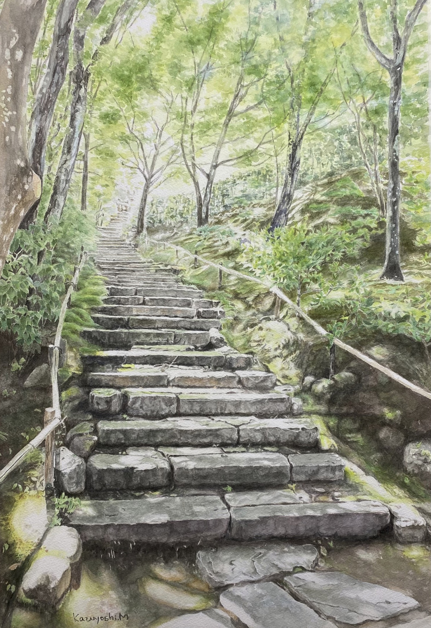 Stone step/南野 和義